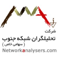 Tahlilgaran Shabakeh Jonoob Co. logo - Similar company to Amin Ertebat