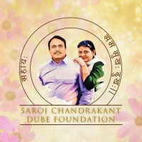 Saroj Chandrakant Dube Foundation logo - Similar company to Be Unstoppable With Jikoni Foundation
