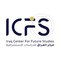 ICFS مركز العراق للدراسات الاستشرافية logo - Similar company to Isesco