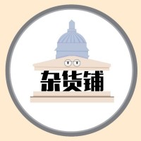UCL 杂货铺 Grocery Store logo - Similar company to The Thoughtful Pet Food Store