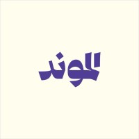Almond Creative logo - Similar company to Mufeed