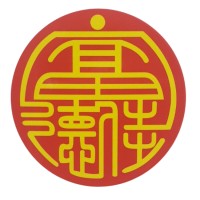 Full Fortune Co., Ltd.  富佳德企業有限公司 logo - Similar company to Universal Textile Co Ltd