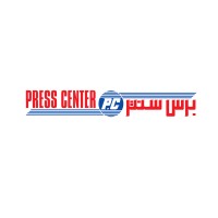 Press Center for Printing Solutions logo - Similar company to Speed Print