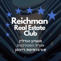 Real Estate Club - Reichman University logo - Similar company to Ru Proptech Program