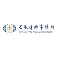 广东星辰律师事务所