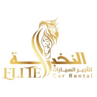 Elite Car Rental - النخبة لتأجير السيارات logo - Similar company to Lesheikhdesign