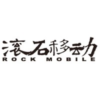 Rock Mobile Corp. 滾石移動 logo - Similar company to Rock Mobile