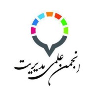 انجمن علمی مدیریت دانشگاه شهید باهنر کرمان logo - Similar company to Hamiangsme | دفتر حامیان دانشکده مدیریت و اقتصاد دانشگاه شریف
