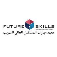 فيوتشر سكيلز - Future Skills Institute logo - Similar company to Be Training