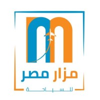 Mazar Egypt Travel - مزار مصر للسياحة logo - Similar company to Adonis Travel
