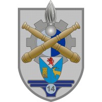 14e BSMAT - 14e base de soutien du Matériel logo - Similar company to Smiter - Service De La Maintenance Industrielle Terrestre
