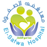 Elsafwa Hospital logo - Similar company to Shafa