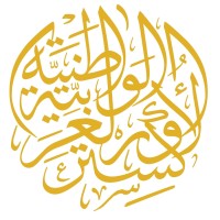 National Arab Orchestra logo - Similar company to Fable Engineering