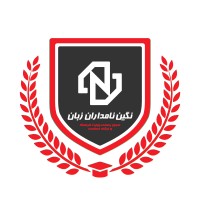 IRAN-Australia.Negin Namdaran Zaban logo - Similar company to Ctalk