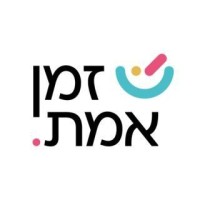 Real Time LTD.  זמן אמת logo - Similar company to Cortex Analytix