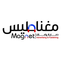 Magnet Advertising & Publishing Company logo - Similar company to Iconnect Business Solution G.T.C