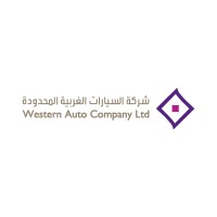 Western Auto Company Ltd. شركة السيارات الغربية المحدودة logo - Similar company to Western Auto
