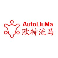 西安欧特流马汽车科技有限公司 Xi'an AutoLiuMa Technology Co., Ltd. logo - Similar company to Guangzhou Yuepai Sportswear Co.,Ltd