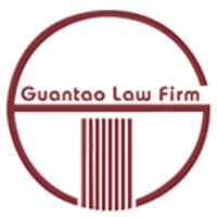 Guantao Law Firm logo - Similar company to Shenzhen Outbound Alliance
