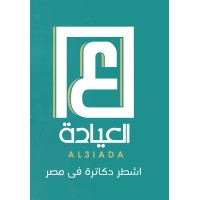 العيادة Al3Iada
