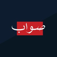SAWAB logo - Similar company to Unit Engineering