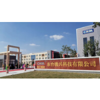 CHM logo - Similar company to Jke Solutions