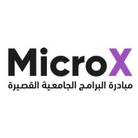 مبادرة البرامج الجامعية القصيرة MicroX logo - Similar company to Microx