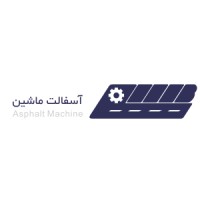 Asphalt Machine | آسفالت ماشین logo - Similar company to Jiaen Machinery Mfg