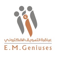 عباقرة التسويق الالكتروني logo - Similar company to Dm Mindset - Digital Marketing Training And Consultation ( احترف عقلية التسويق الرقمي )