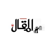 جريدة المقال logo - Similar company to جريدة الرحلة