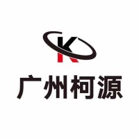 Guangzhou Keyuan Plasticware Co., Ltd logo - Similar company to Wonder Plasticware