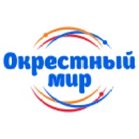 Окрестный мир logo - Similar company to Octopus Lab