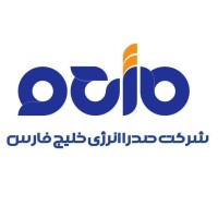 Sadra Energy Persian Gulf Company logo - Similar company to Tehranserver |  تهران سرور