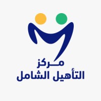 مركز التأهيل الشامل logo - Similar company to Gptc