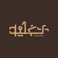 تخليد logo - Similar company to Three Tracks For Development  ثري تراكس للتنمية