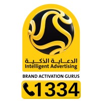 SudanActivations Intelligent Advertising Company logo - Similar company to Akontar