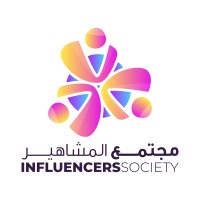 مجتمع المشاهير Influencers Society logo - Similar company to Ensany Global