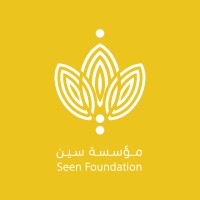 Seen ‏Foundation | مؤسسة سين الوقفية logo - Similar company to أبـدان البيطرية