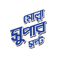 Molla Super Salt logo - Similar company to Matador Group
