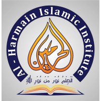 Al-Harmain Islamic Institute logo - Similar company to Leigh Academy Blackheath