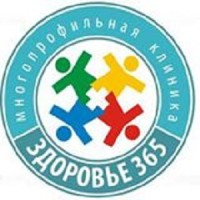 Клиника 