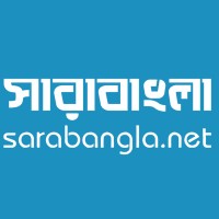 সারাবাংলা
