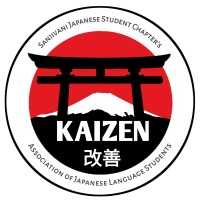 Kaizen logo - Similar company to The Kaizen