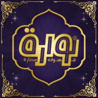 NOUARA FOD logo - Similar company to Babel Box