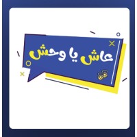 3ash Ya Wa7sh logo - Similar company to Evolo