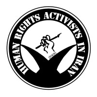 HUMAN RIGHTS ACTIVISTS IN IRAN logo - Similar company to International Network Against Cyber Hate (Inach)