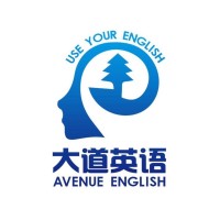 Avenue English (Da Dao Ying Yu) logo - Similar company to Keller Williams Elite