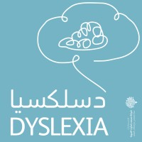 Dyslexia Awareness iniciative | Saudi Arabia logo - Similar company to Entx