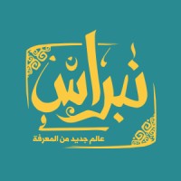 Nebras-نبراس logo - Similar company to Mozdaher