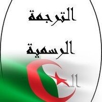 Traducteur officiel logo - Similar company to Futureproperty